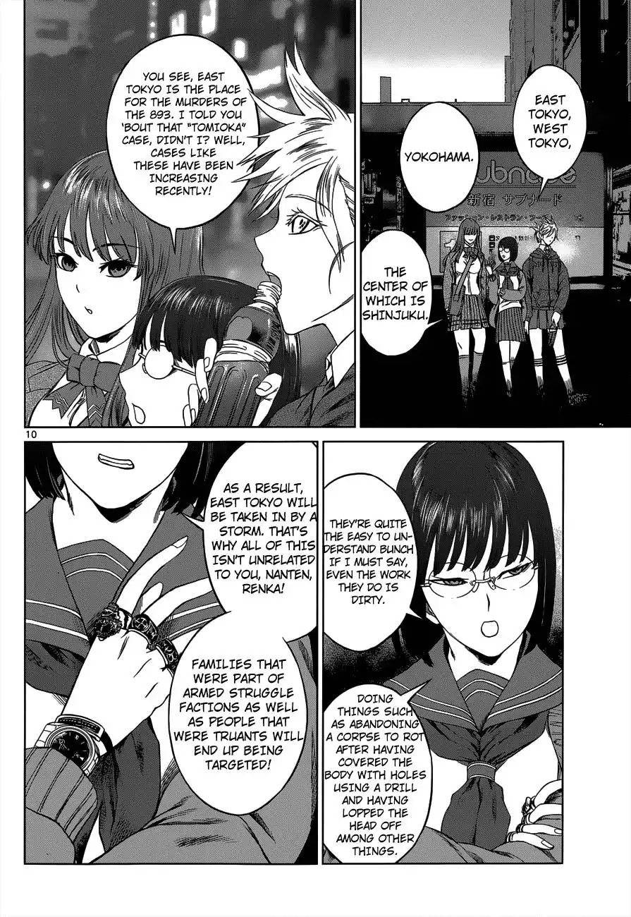 Desutoro 246 Chapter 4 11